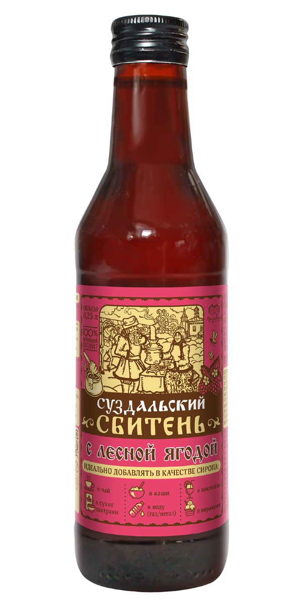 №3 Сбитень Суздальский "С лесной ягодой"(блок 8шт по 250мл)  в Саратове
