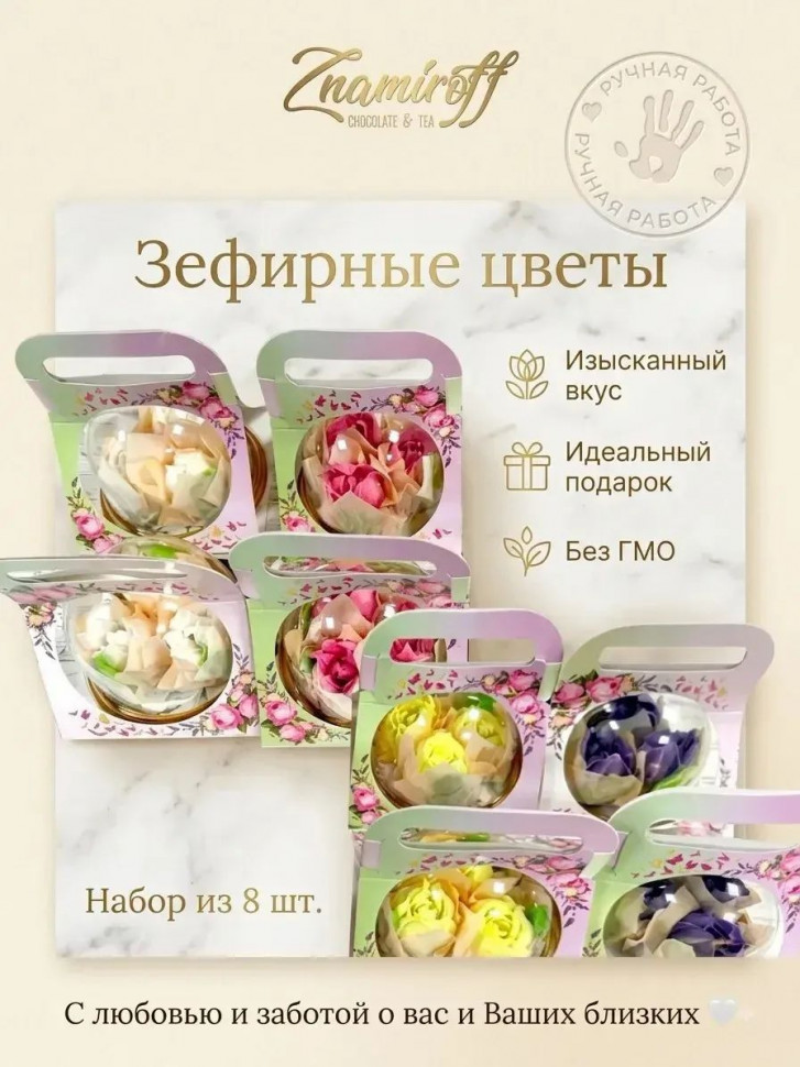    Розочки зефирные в куполе 90г, (коробка Ассорти 8шт)   в Саратове