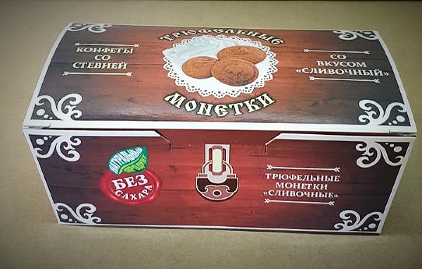 №2 Трюфельные монетки вкус "Сливочный" 180г в Саратове