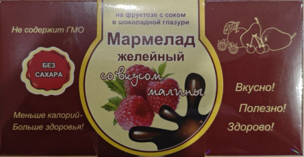 №2 Мармелад в шоколаде "Малина" 120г в Саратове