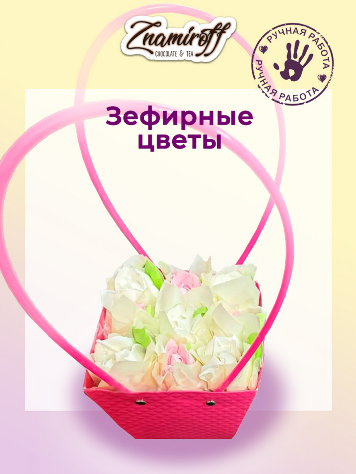    Сумка-корзинка с зефирными цветами 150г, Размер М бело-розовые бутоны  в Саратове