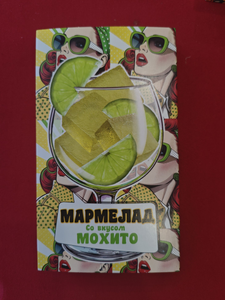  Мармелад Мохито 110г в Саратове