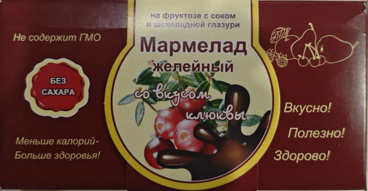  Мармелад в шоколаде "Клюква" 120г в Саратове
