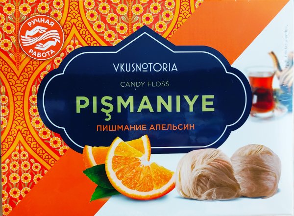 №2 Пишмание 136г "Апельсин"  в Саратове